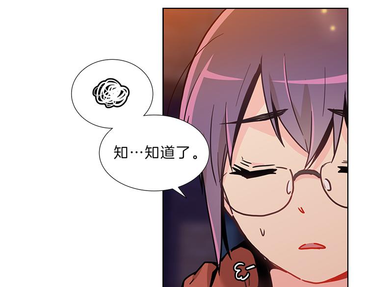 第6话  邀请116