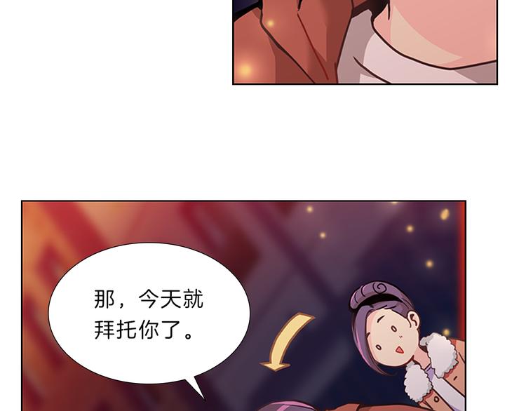第6话  邀请117