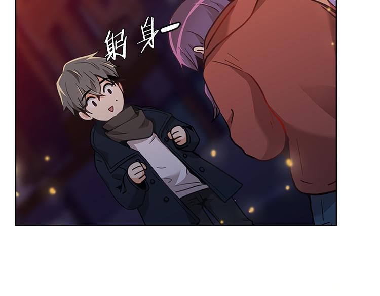 第6话  邀请118