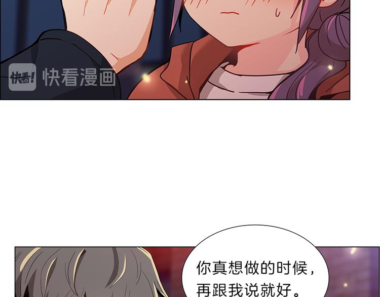 第6话  邀请123