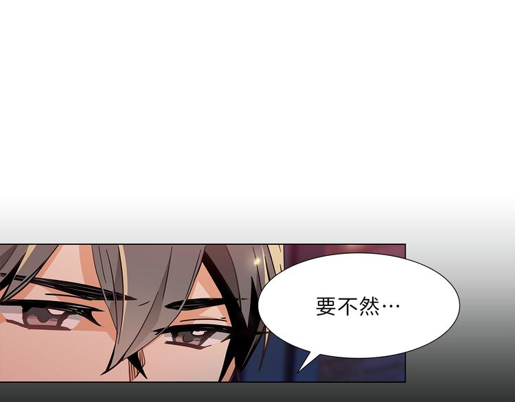 第6话  邀请125