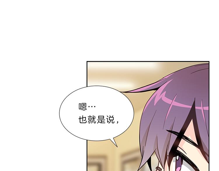 第6话  邀请13
