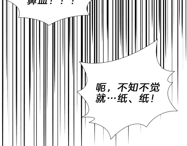 第6话  邀请133