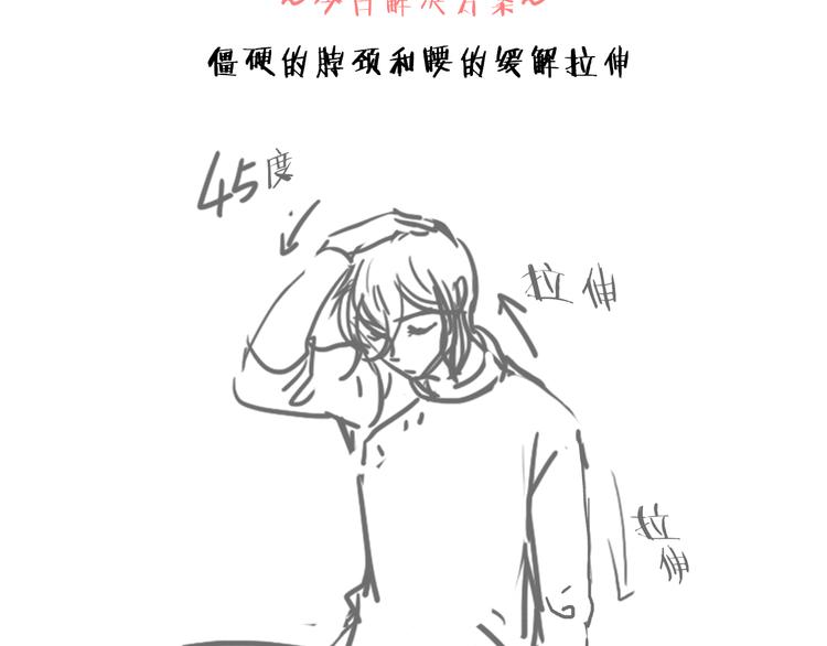 第6话  邀请138