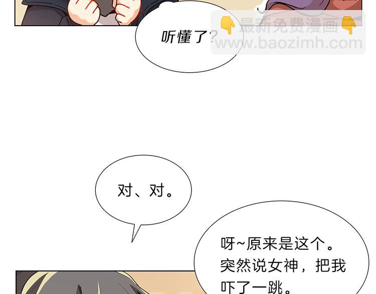 第6话  邀请16