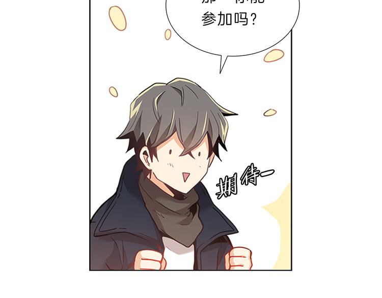 第6话  邀请19