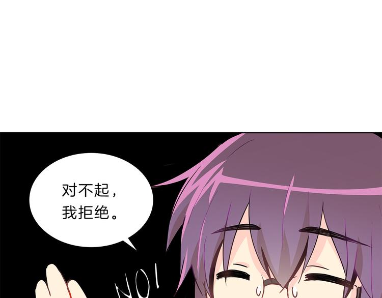 第6话  邀请20