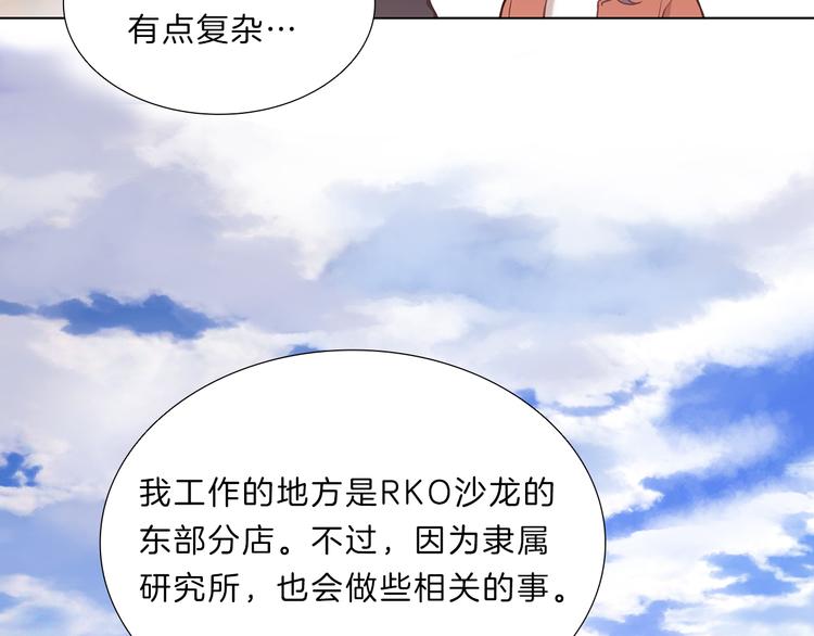 第6话  邀请26