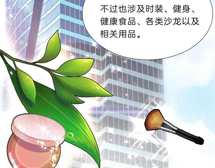第6话  邀请29