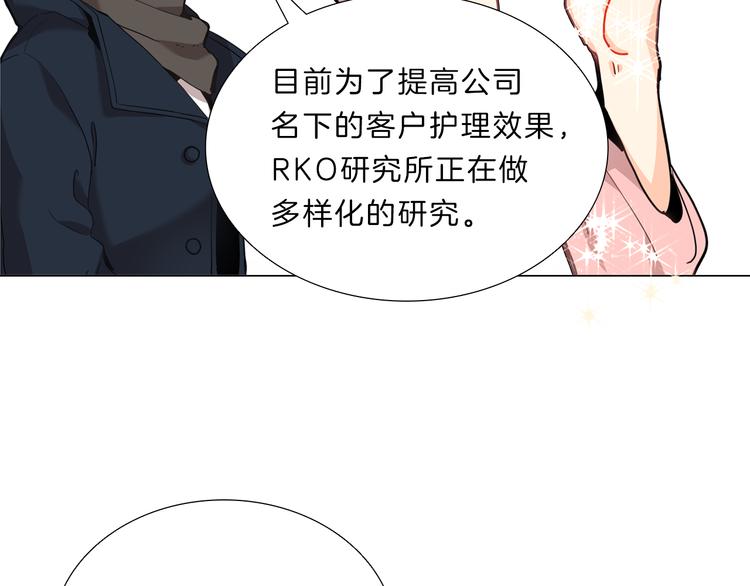 第6话  邀请31