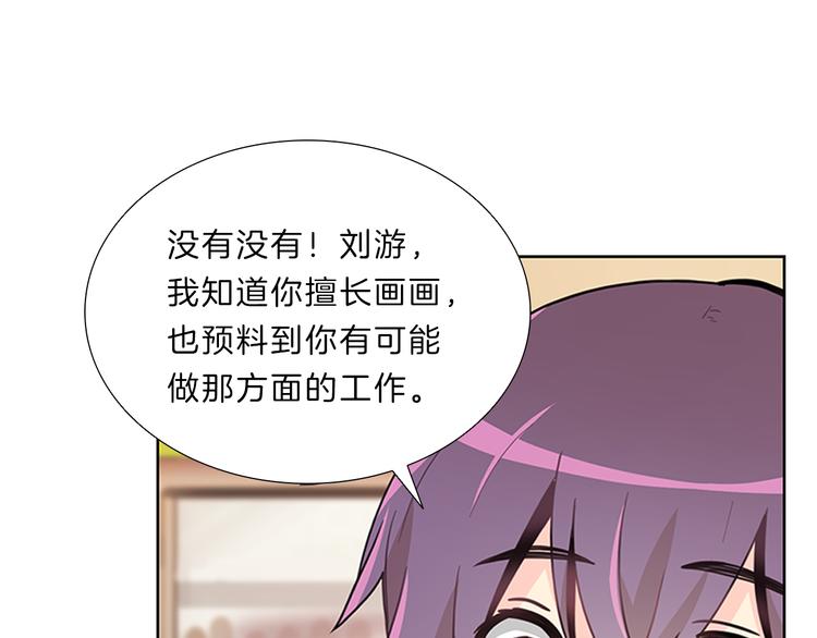 第6话  邀请34