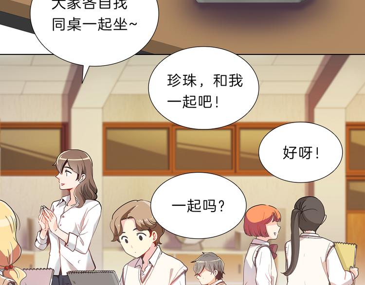 第6话  邀请41