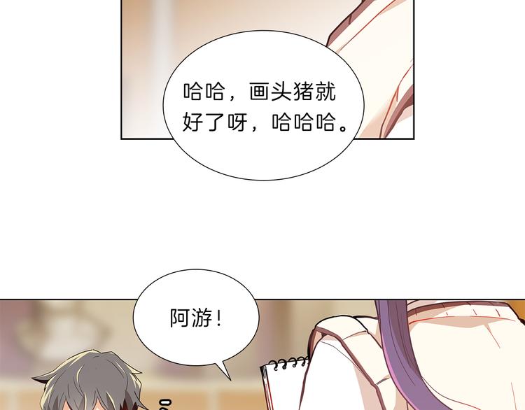 第6话  邀请44