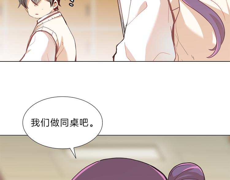第6话  邀请45