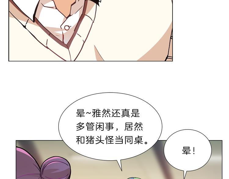 第6话  邀请49