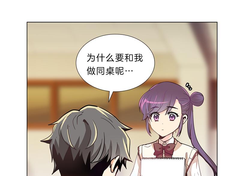 第6话  邀请56