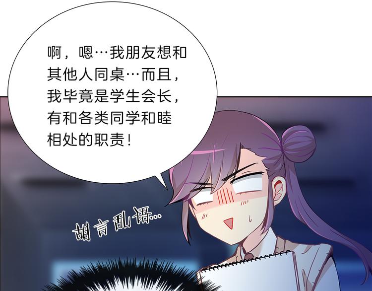 第6话  邀请58