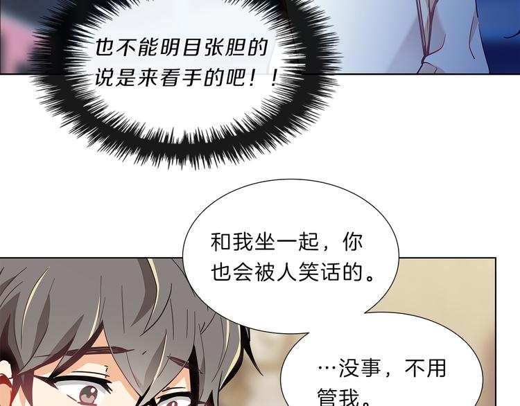 第6话  邀请59
