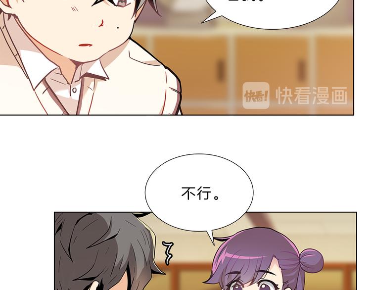 第6话  邀请60