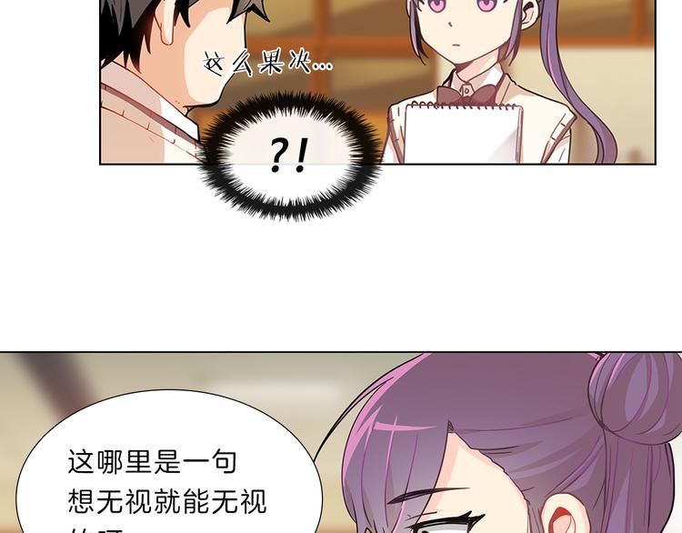 第6话  邀请61