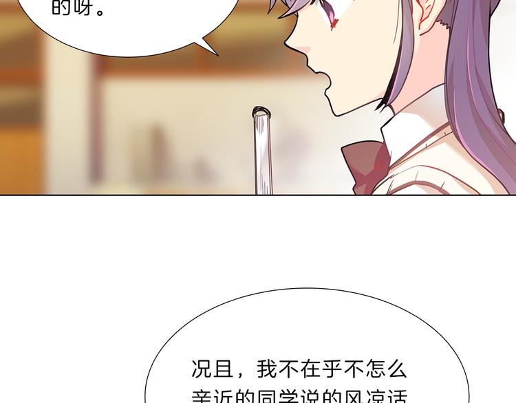 第6话  邀请62