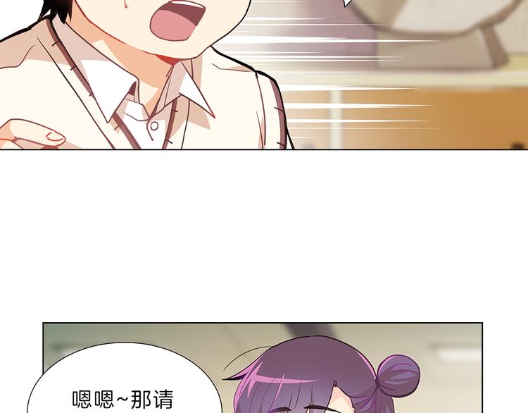 第6话  邀请65
