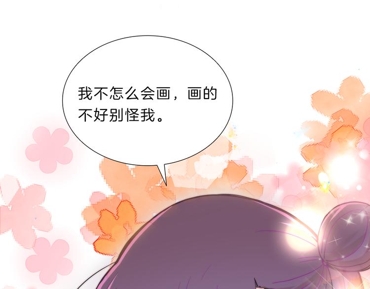第6话  邀请70