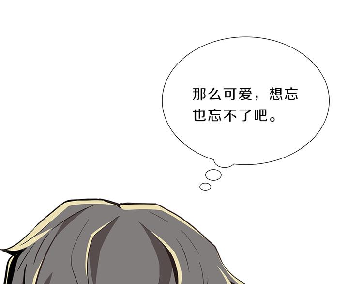 第6话  邀请73