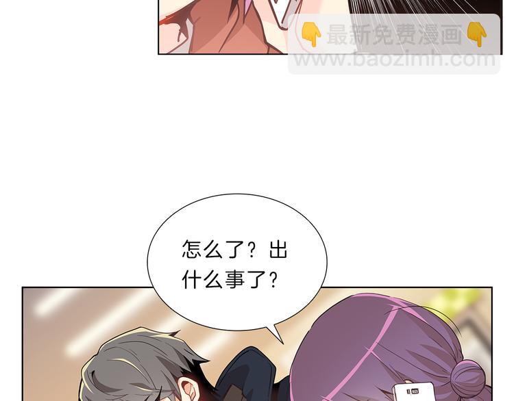 第6话  邀请80