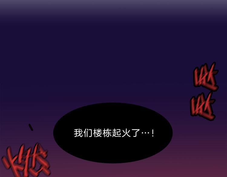 第6话  邀请82