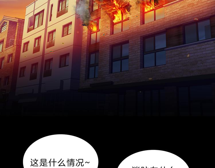 第6话  邀请84