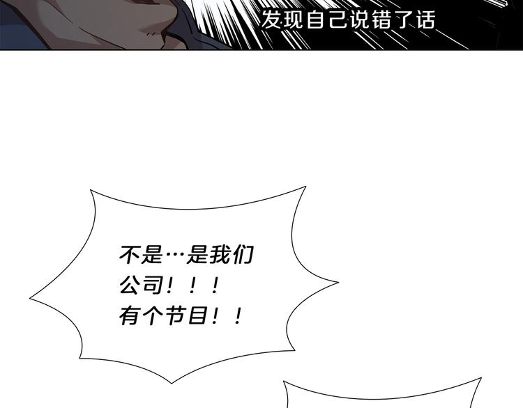 第6话  邀请9