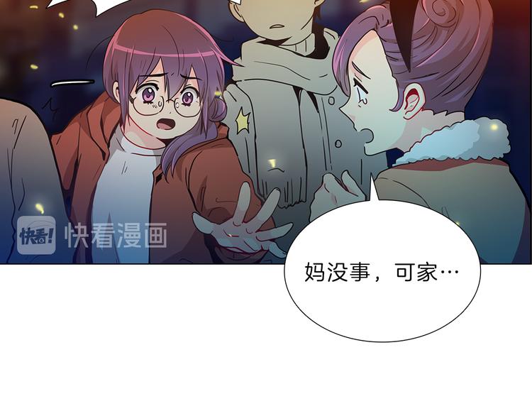 第6话  邀请90