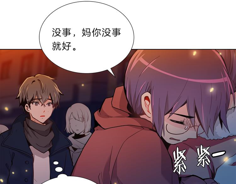 第6话  邀请91