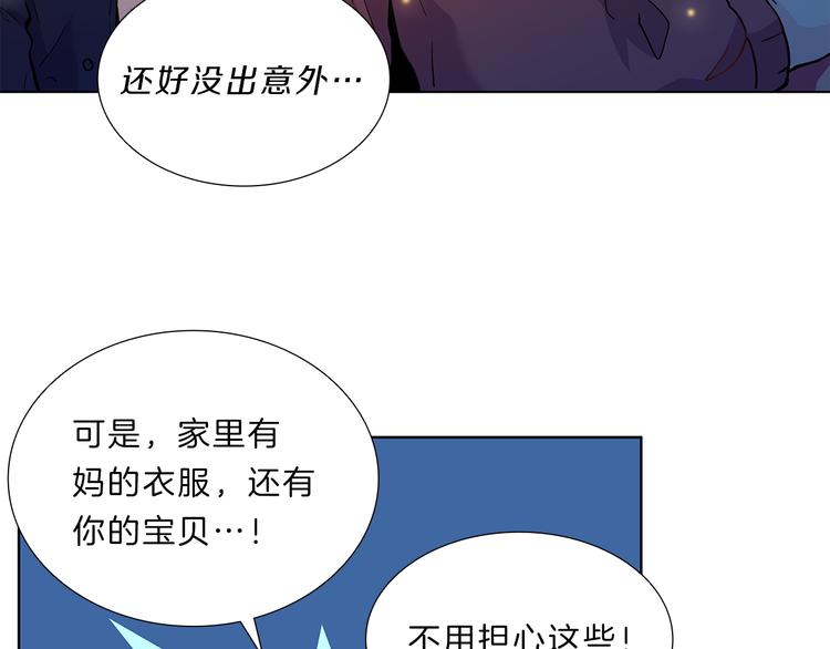 第6话  邀请92