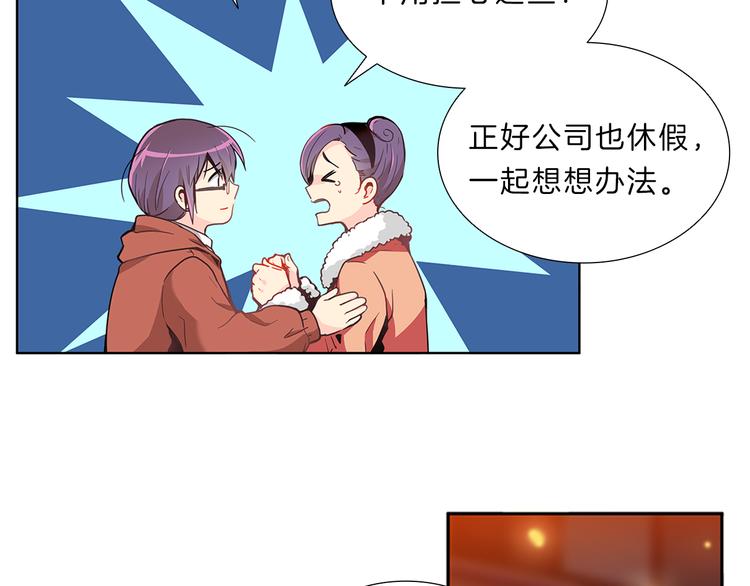 第6话  邀请93