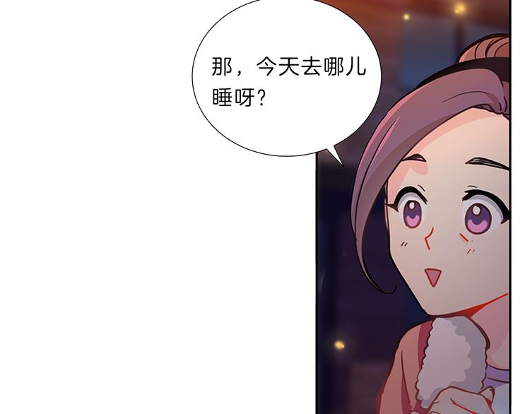 第6话  邀请94