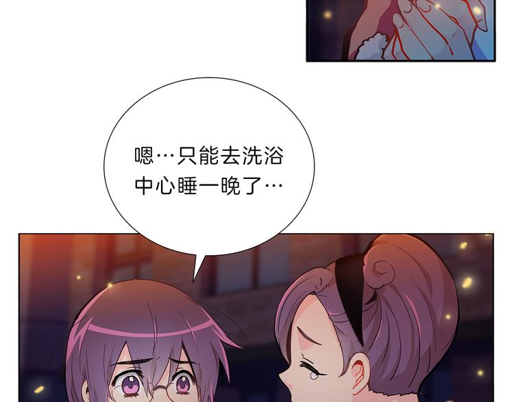 第6话  邀请95