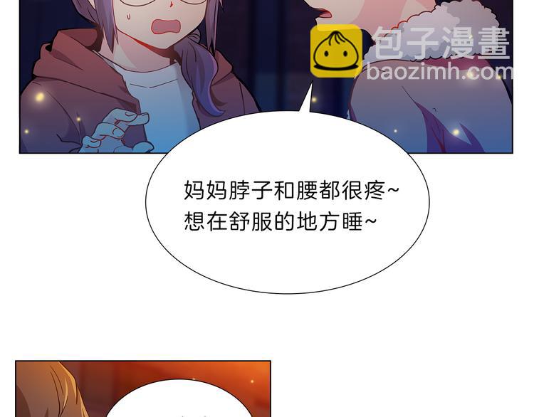 第6话  邀请96