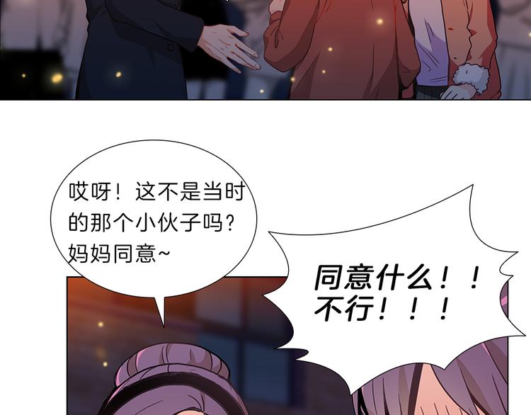 第6话  邀请99