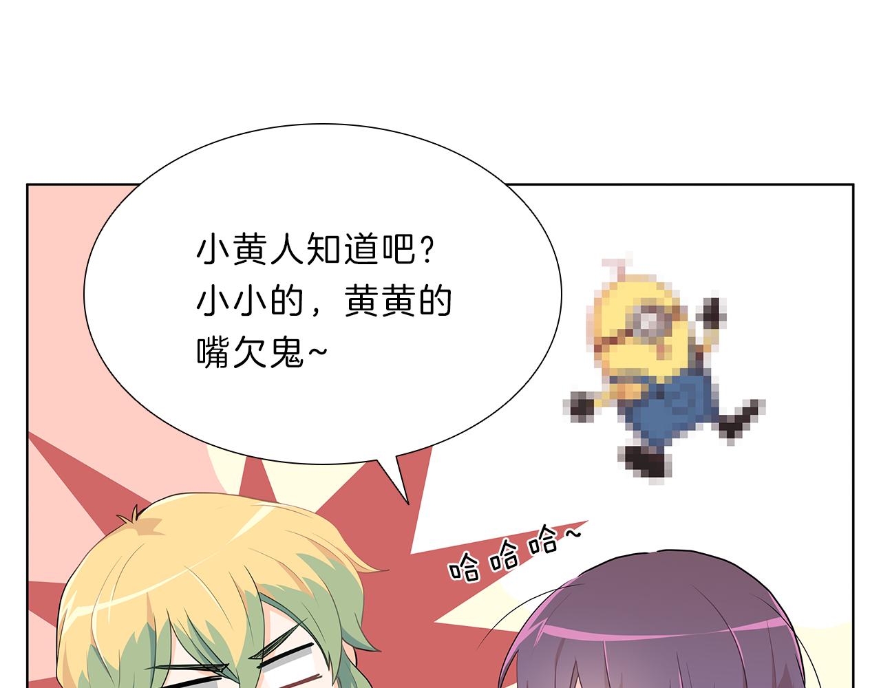 第7话  爱情吗？100