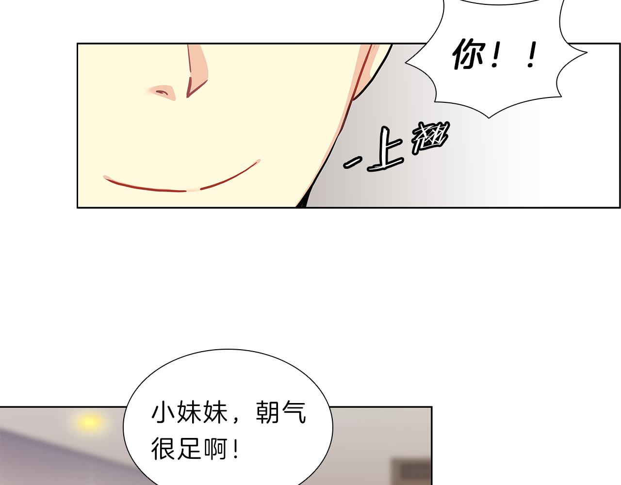 第7话  爱情吗？103