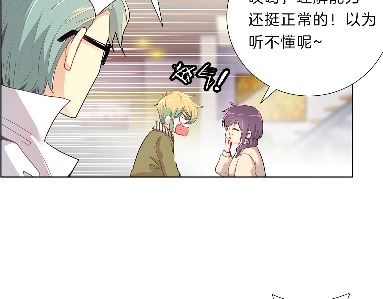 第7话  爱情吗？106