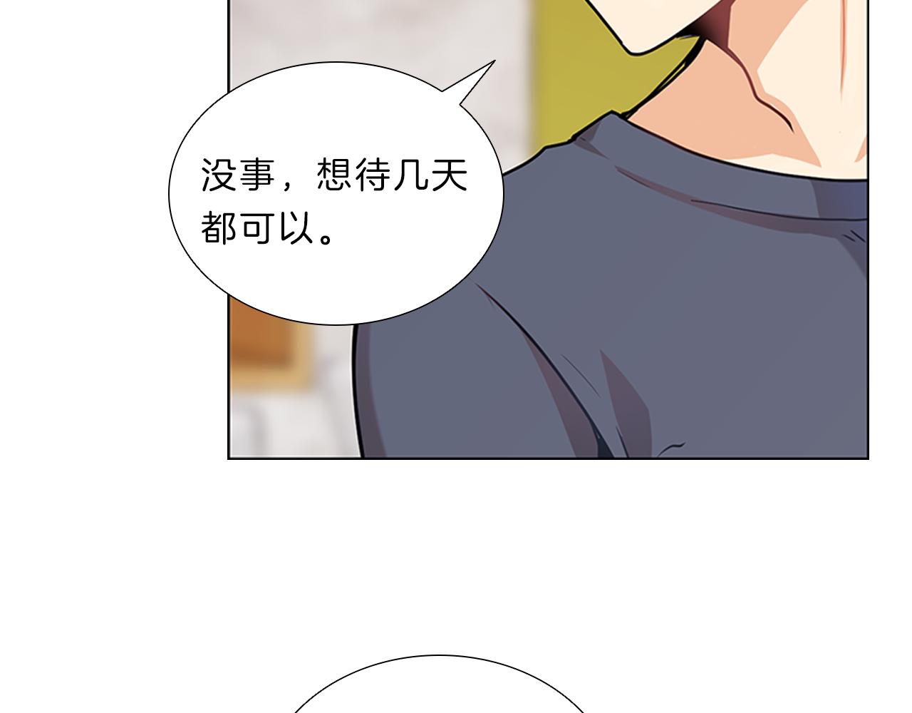 第7话  爱情吗？11