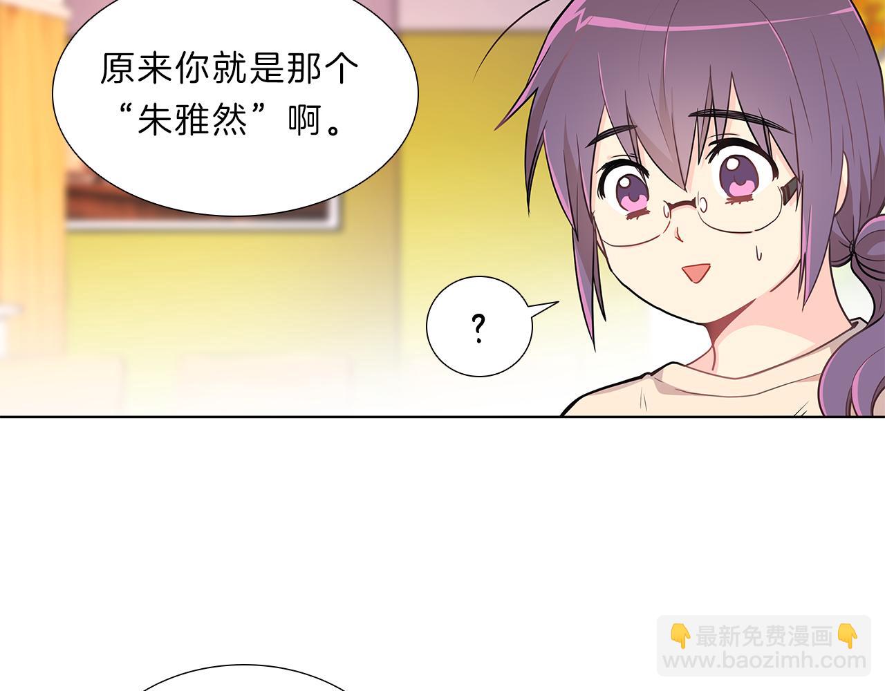 第7话  爱情吗？110