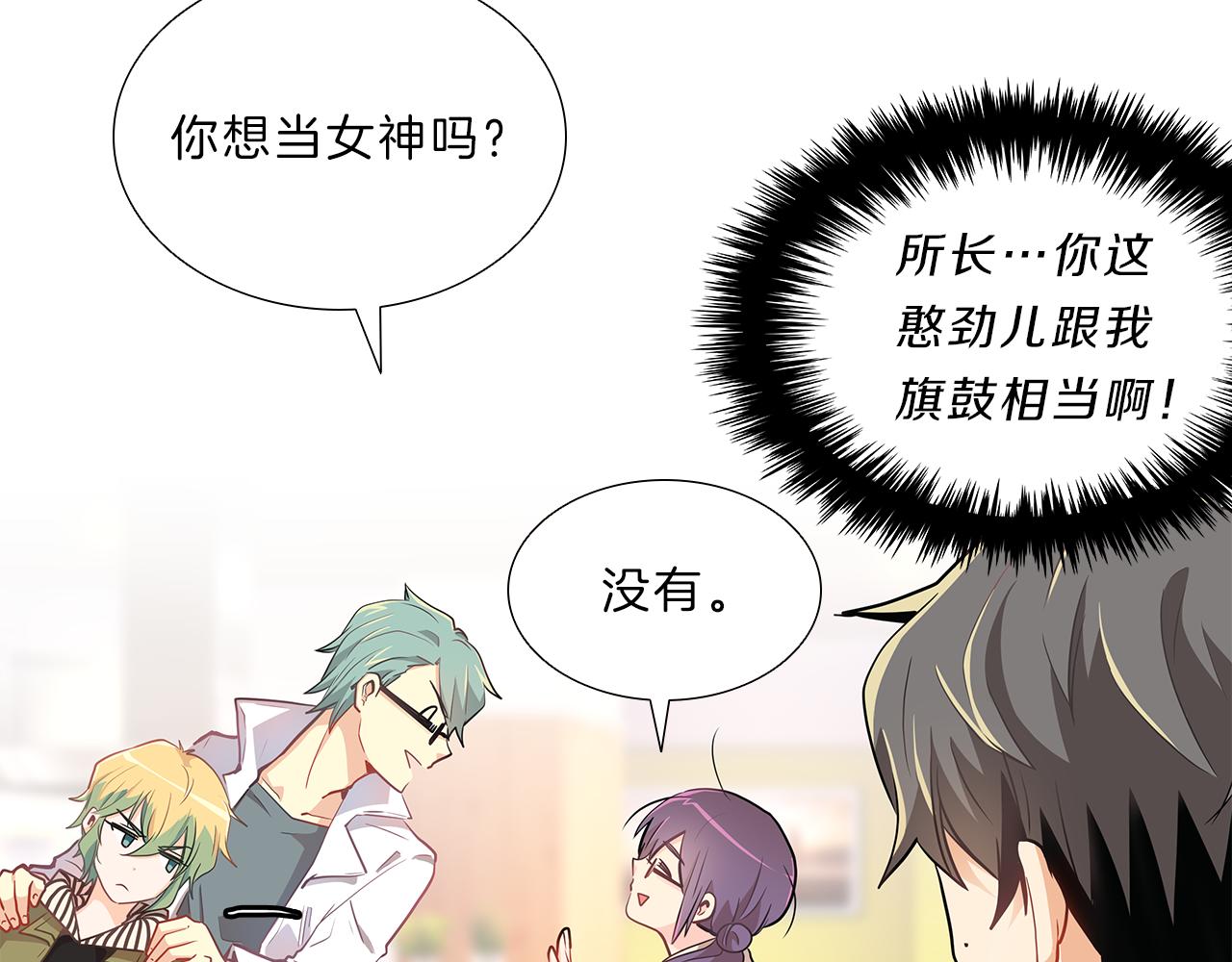 第7话  爱情吗？111