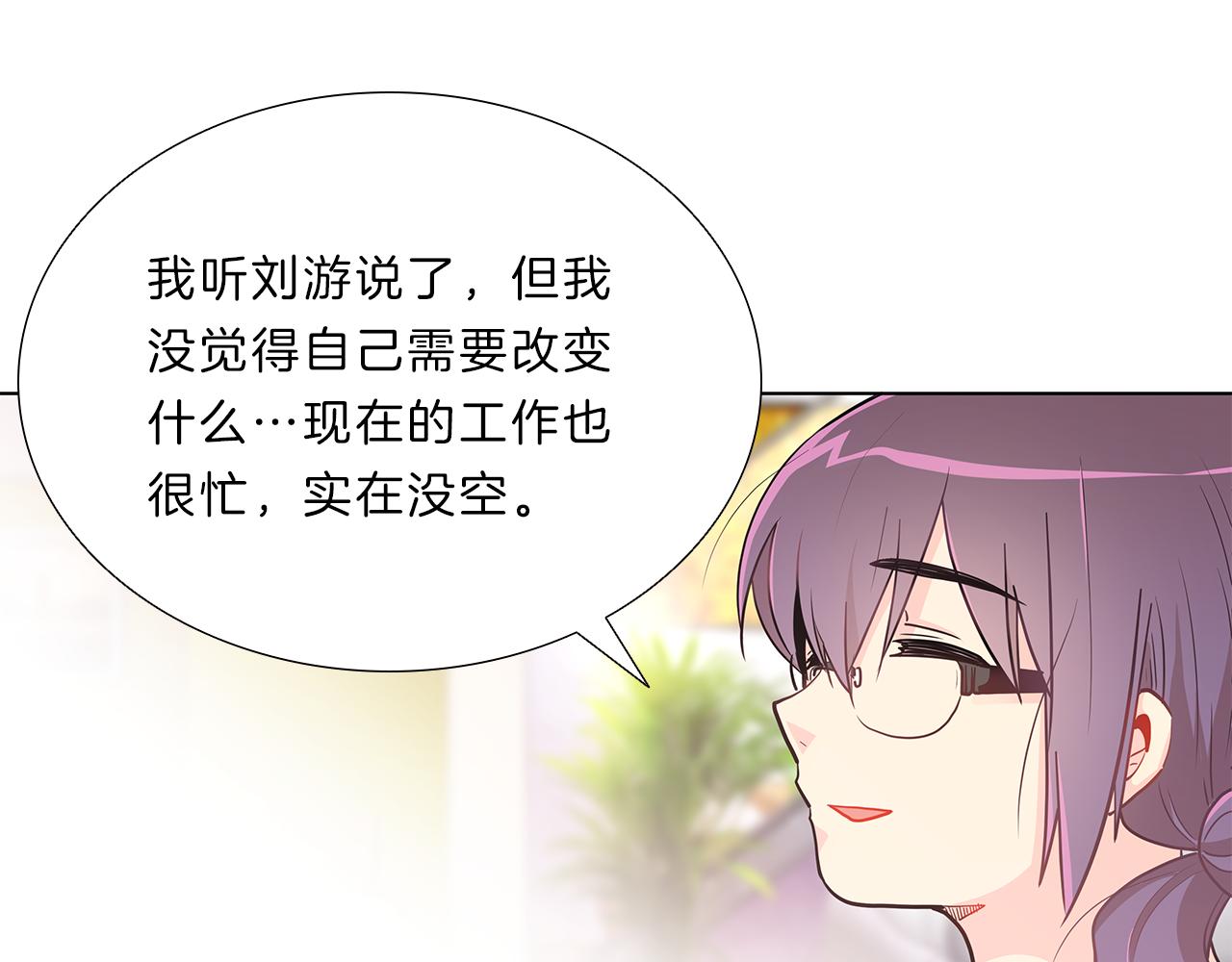 第7话  爱情吗？113