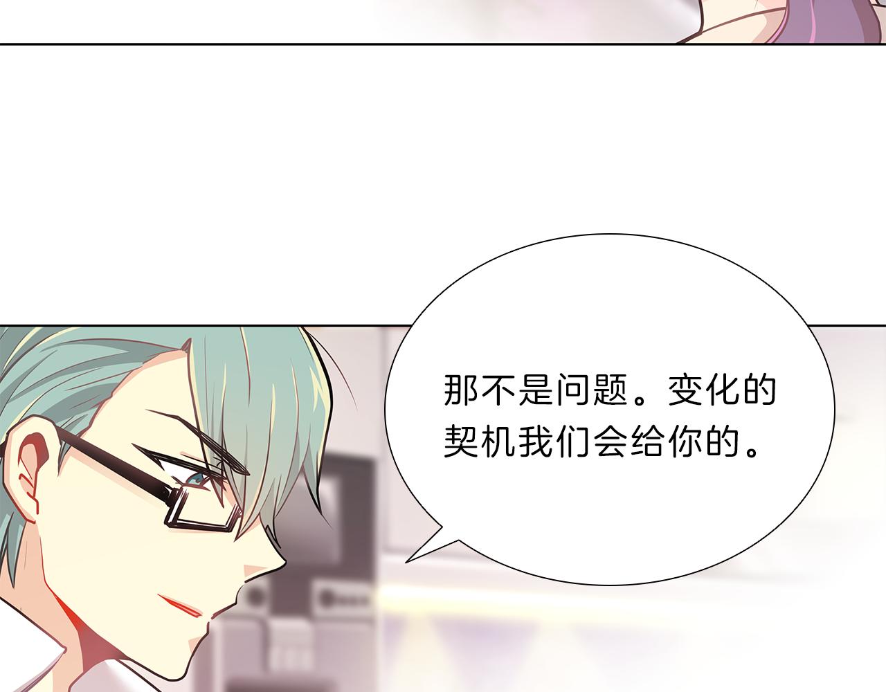 第7话  爱情吗？114