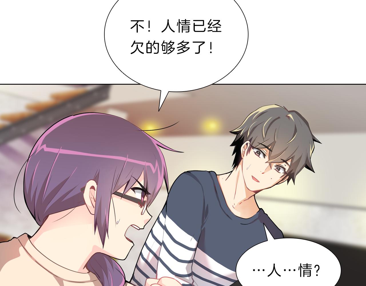 第7话  爱情吗？12