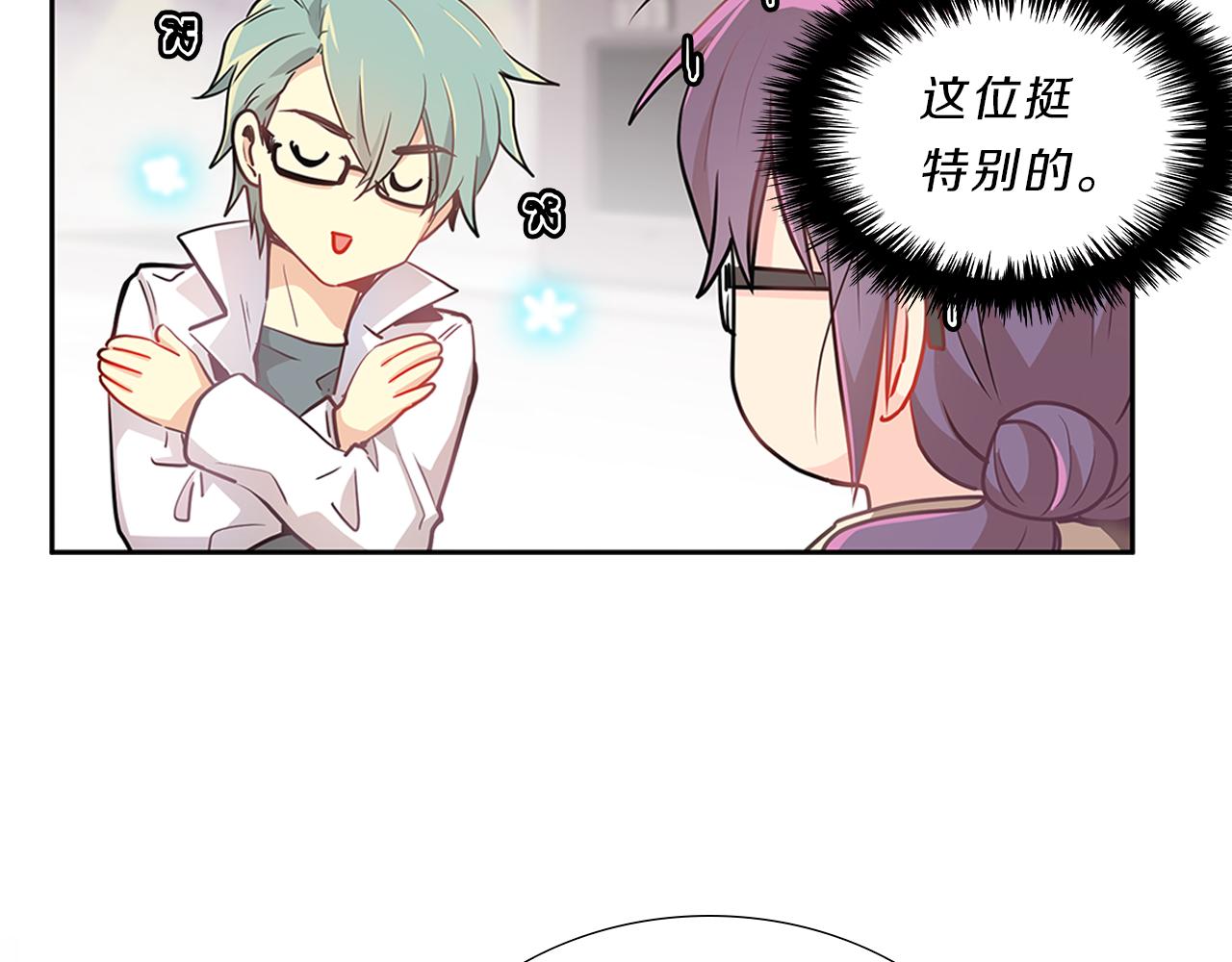 第7话  爱情吗？122